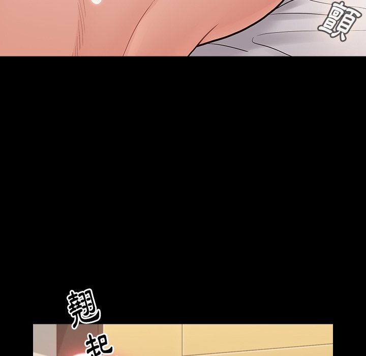 第64话 - 第73.jpg页