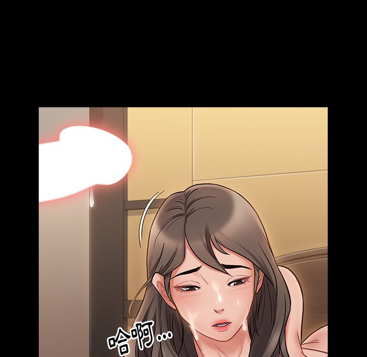第64话 - 第78.jpg页