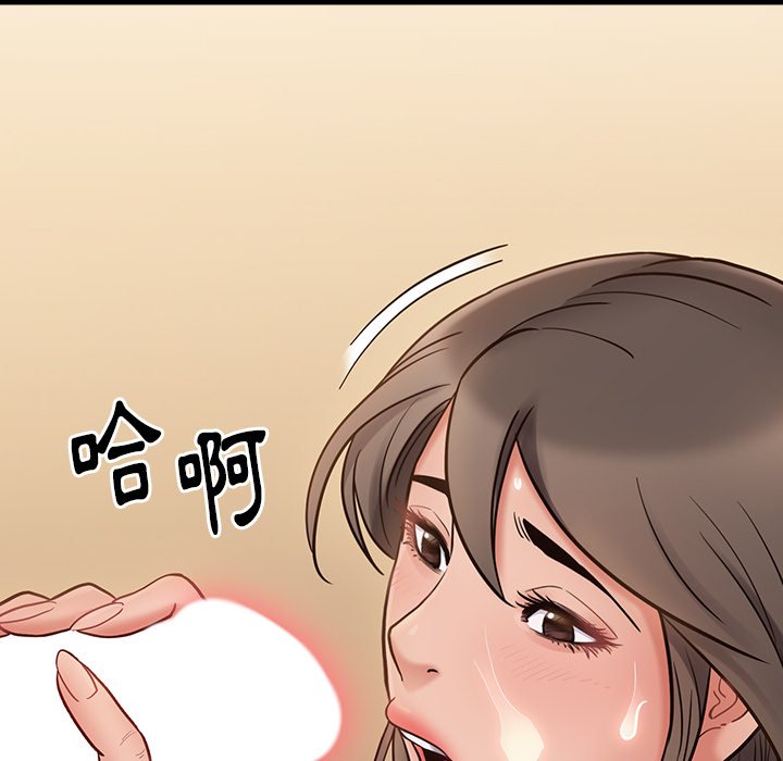 第64话 - 第80.jpg页
