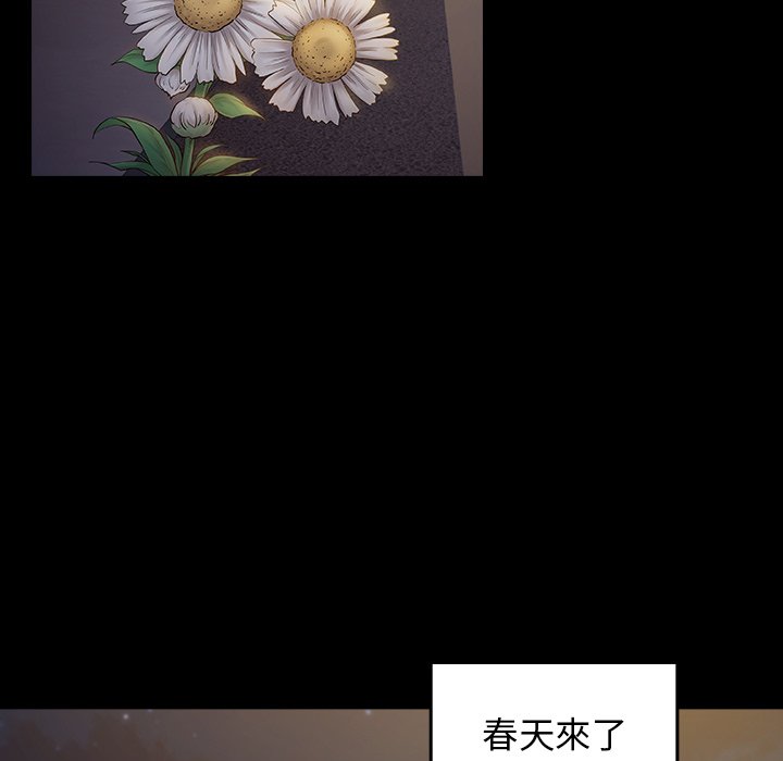 第64话 - 第83.jpg页