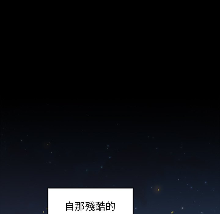 第64话 - 第86.jpg页