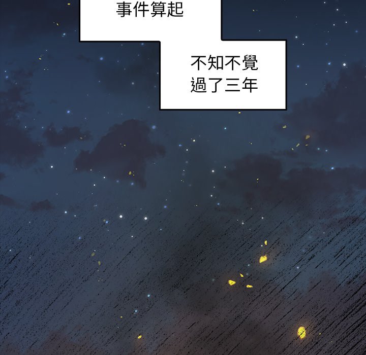 第64话 - 第87.jpg页