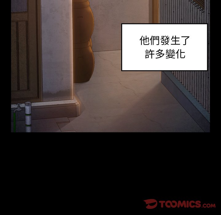 第64话 - 第90.jpg页
