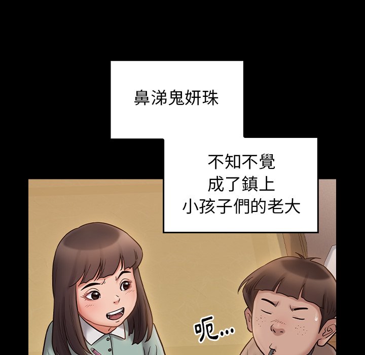 第64话 - 第92.jpg页