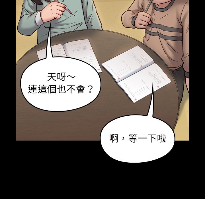 第64话 - 第93.jpg页
