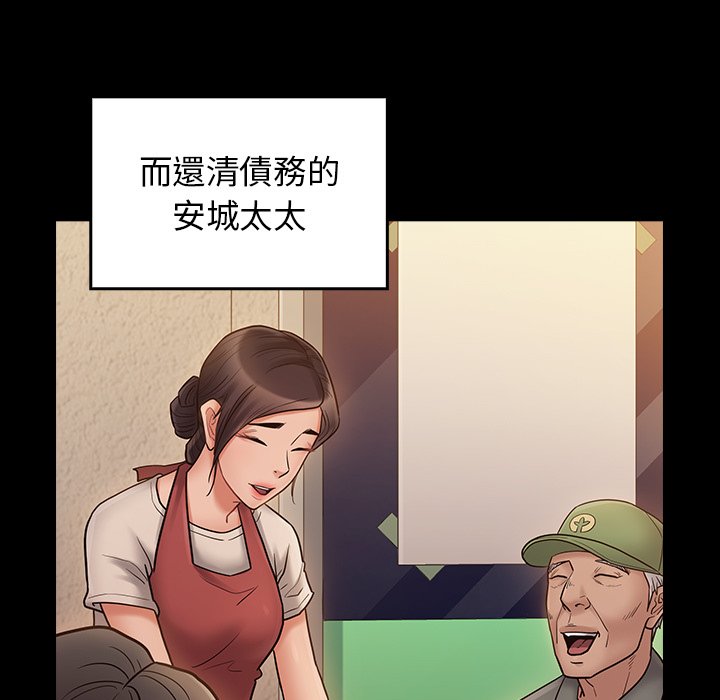 第64话 - 第94.jpg页
