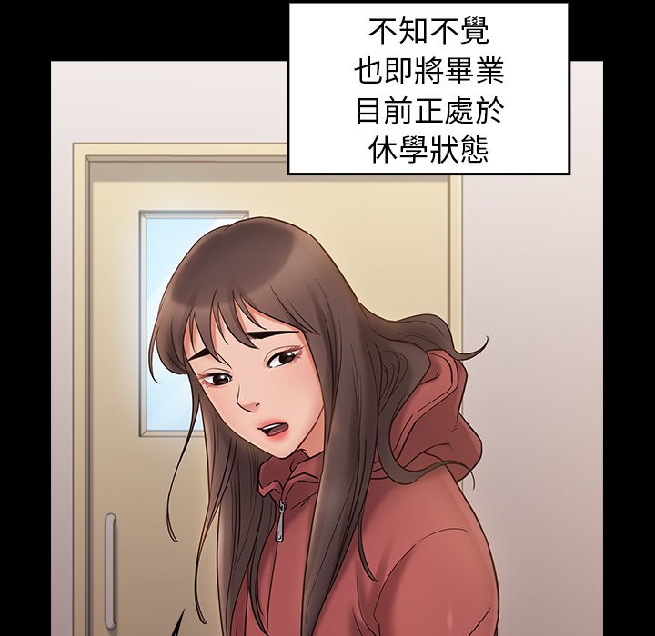 第64话 - 第97.jpg页