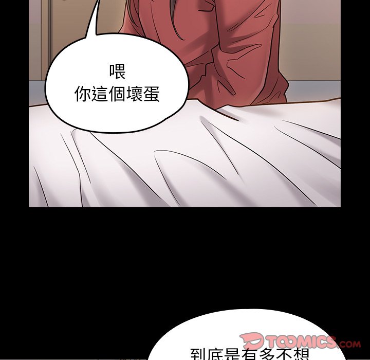 第64话 - 第98.jpg页