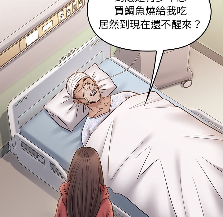 第64话 - 第99.jpg页