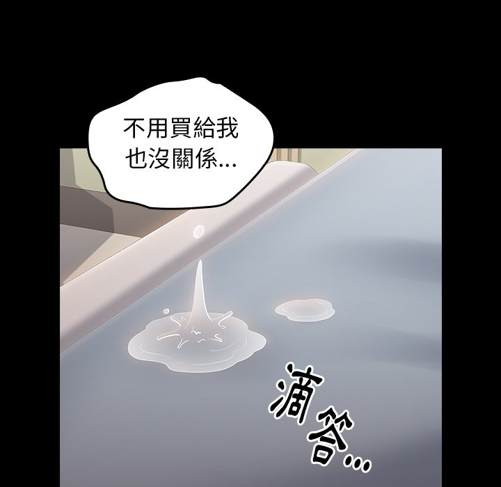 第64话 - 第101.jpg页