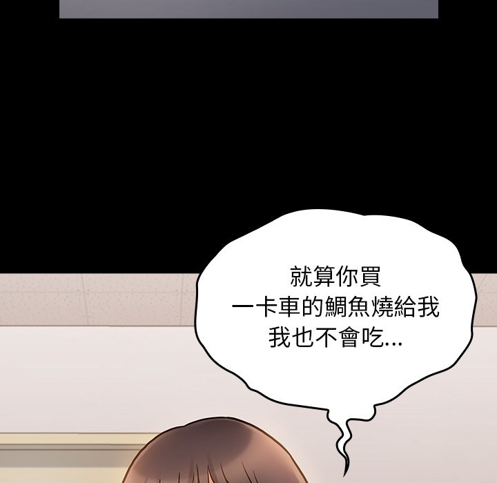 第64话 - 第102.jpg页