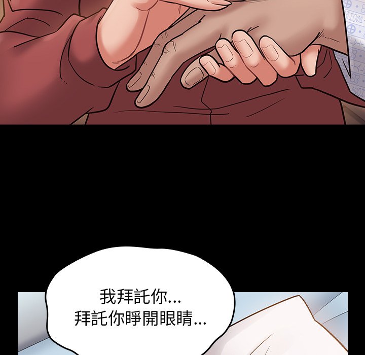 第64话 - 第104.jpg页
