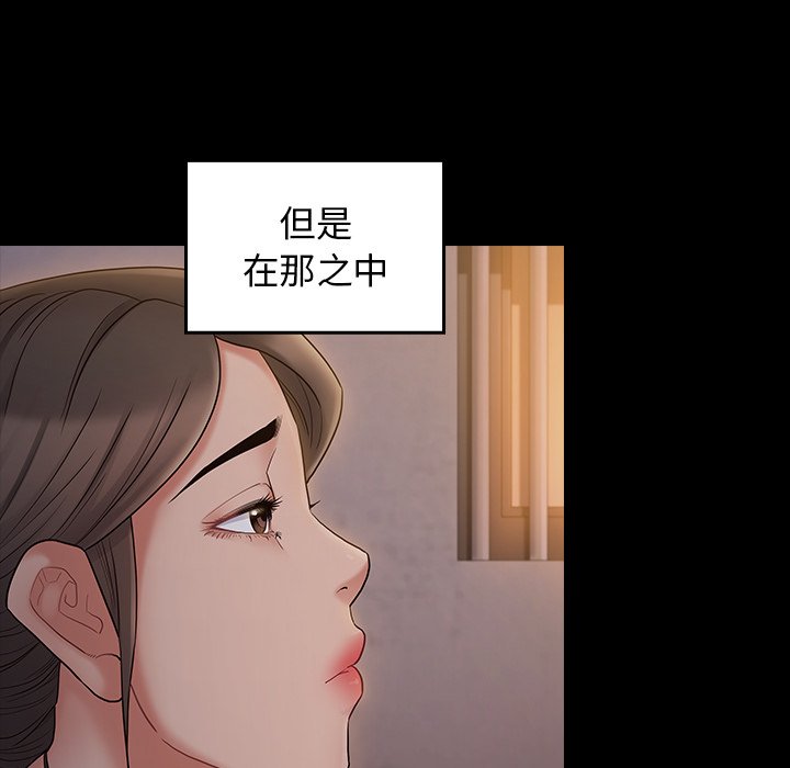 第64话 - 第111.jpg页