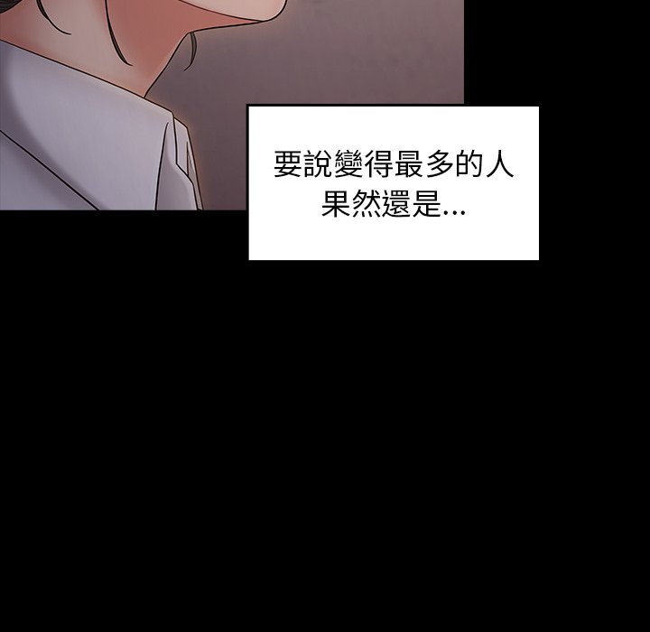 第64话 - 第112.jpg页