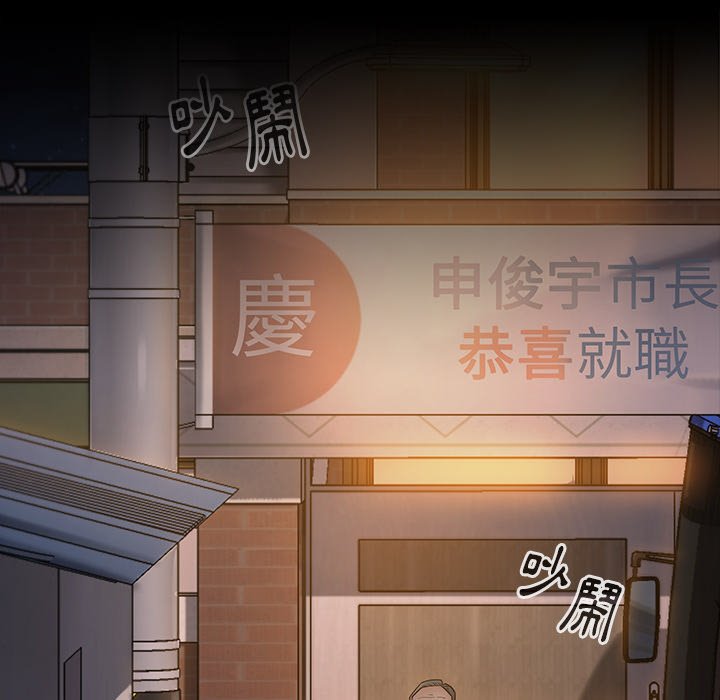 第64话 - 第113.jpg页