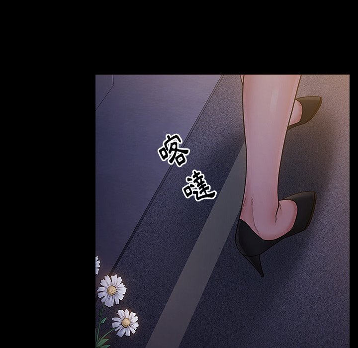 第64话 - 第117.jpg页