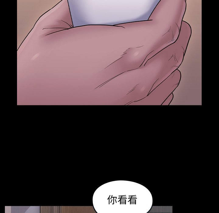 第64话 - 第120.jpg页