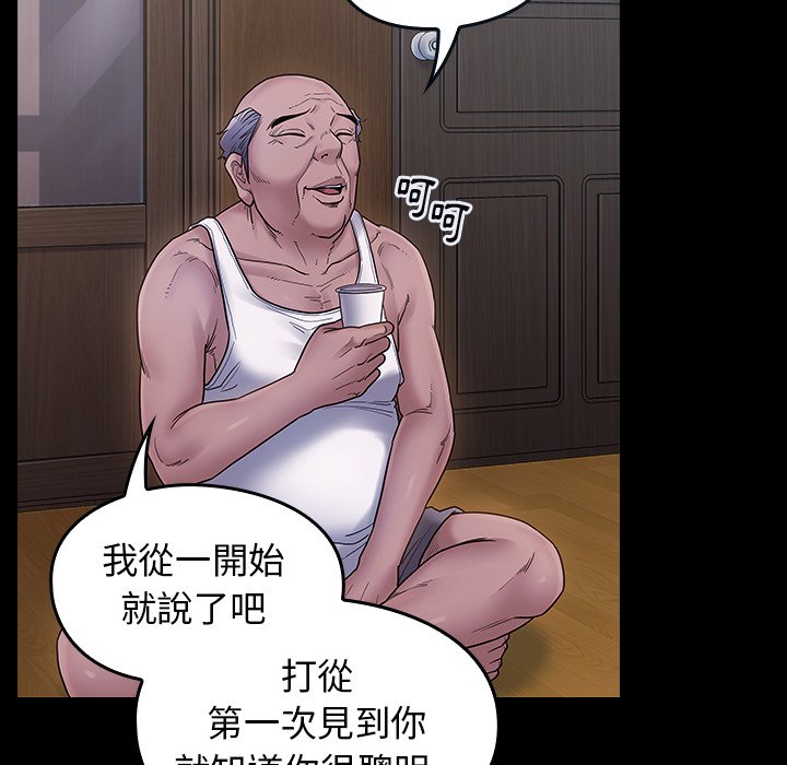 第64话 - 第121.jpg页