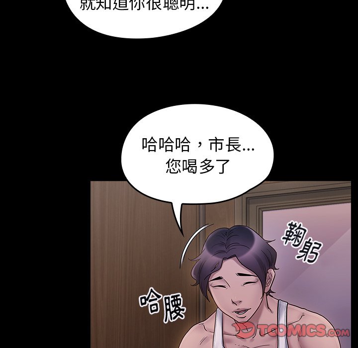 第64话 - 第122.jpg页