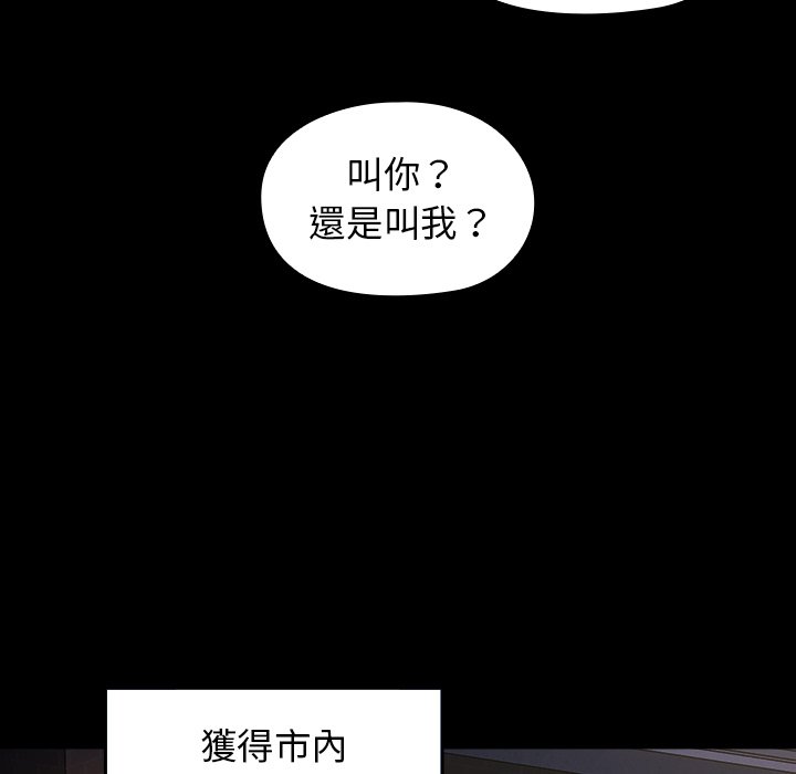 第64话 - 第124.jpg页