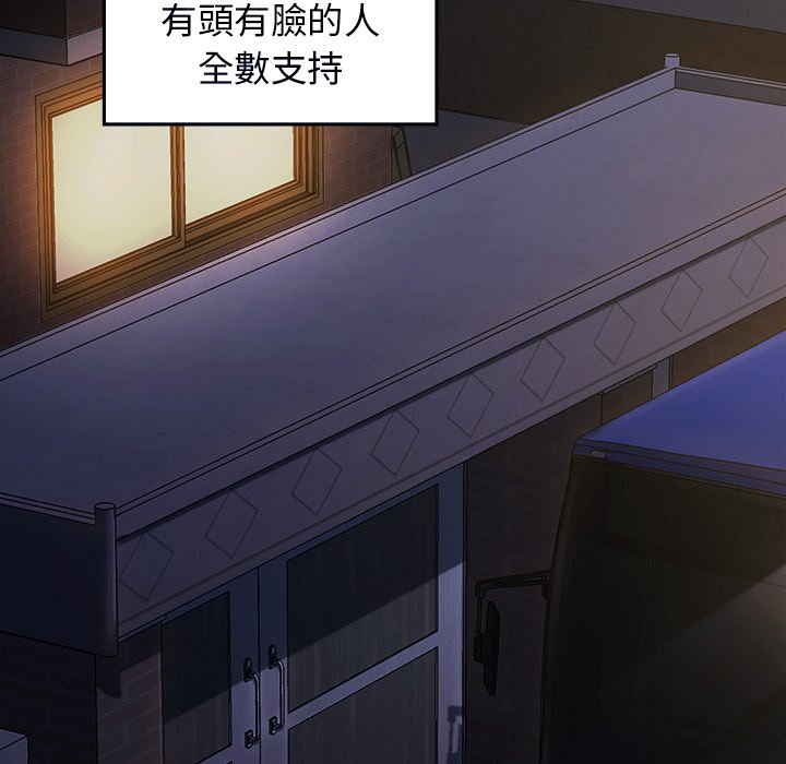 第64话 - 第125.jpg页