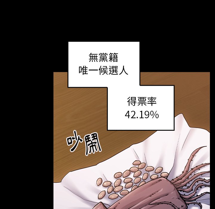 第64话 - 第127.jpg页