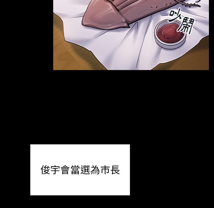 第64话 - 第128.jpg页