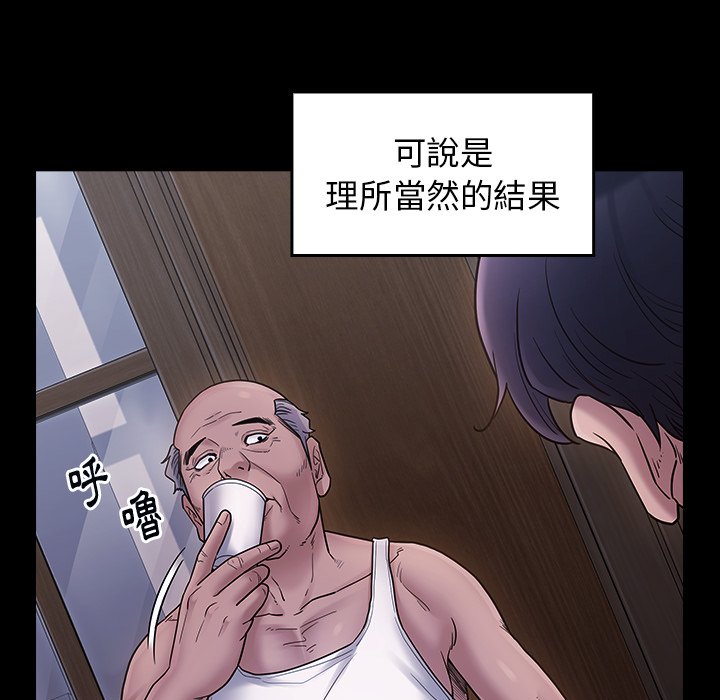 第64话 - 第129.jpg页