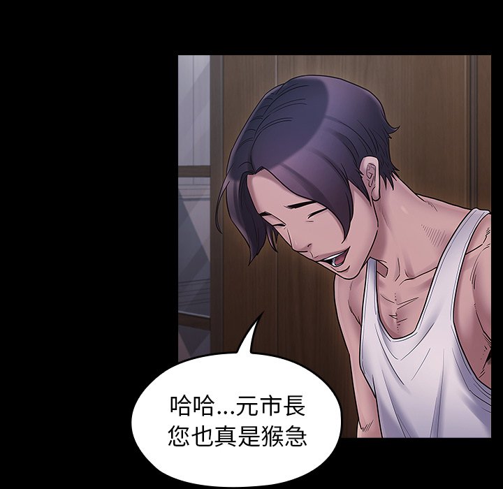 第64话 - 第131.jpg页