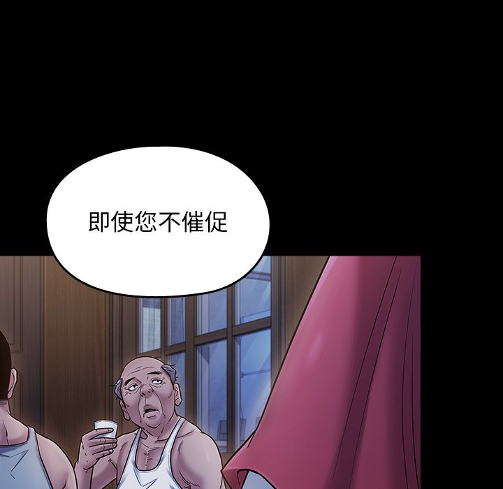第64话 - 第132.jpg页