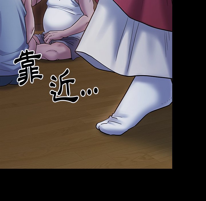 第64话 - 第133.jpg页