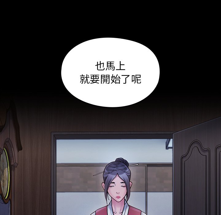 第64话 - 第134.jpg页