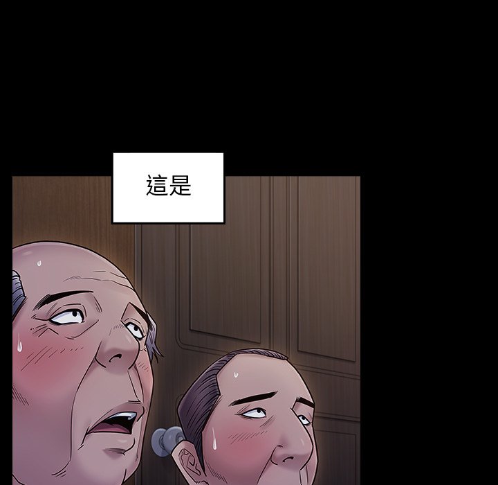 第64话 - 第140.jpg页