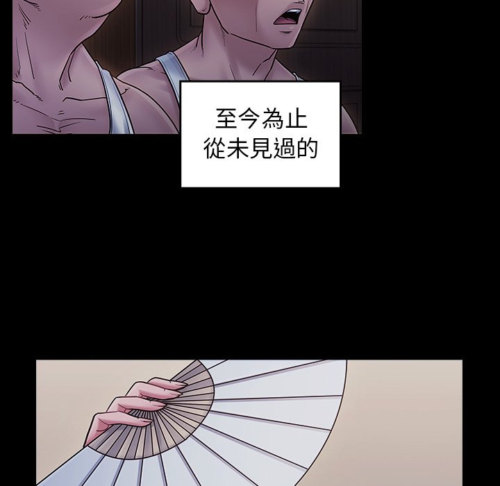 第64话 - 第141.jpg页