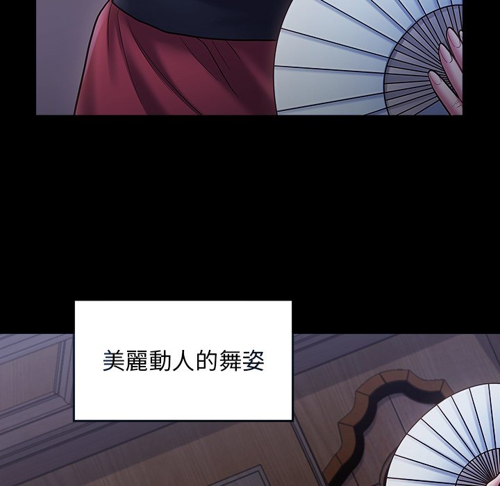 第64话 - 第143.jpg页