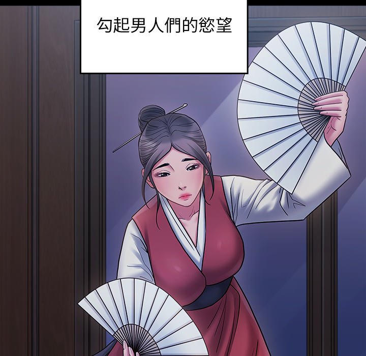 第64话 - 第150.jpg页