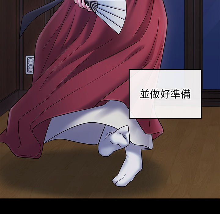 第64话 - 第151.jpg页