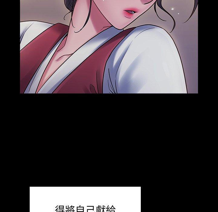 第64话 - 第153.jpg页