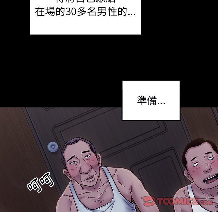 第64话 - 第154.jpg页
