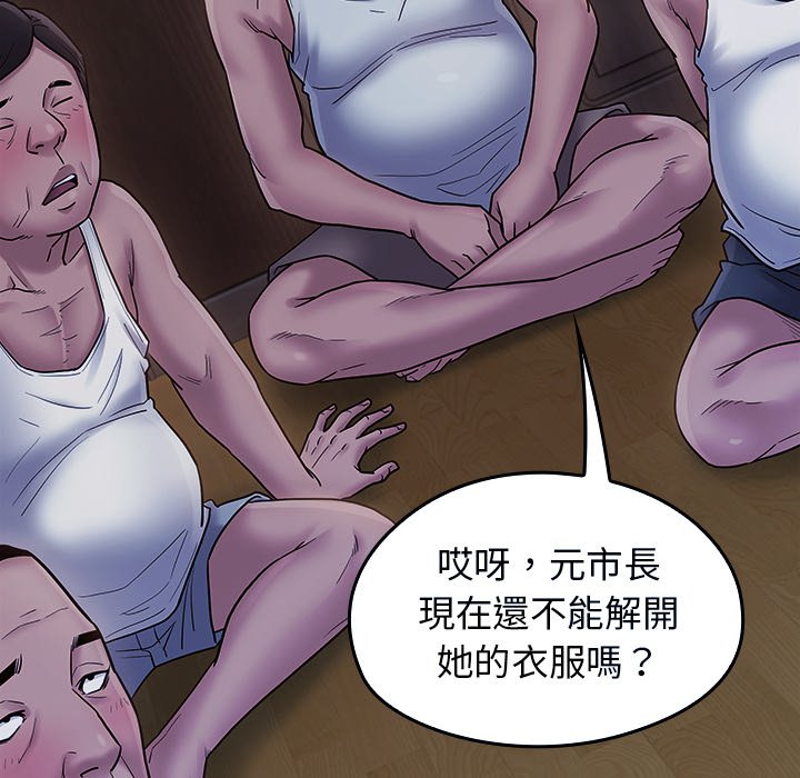 第64话 - 第155.jpg页