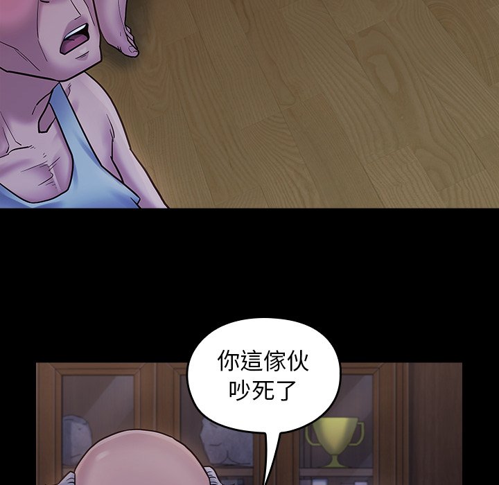 第64话 - 第156.jpg页