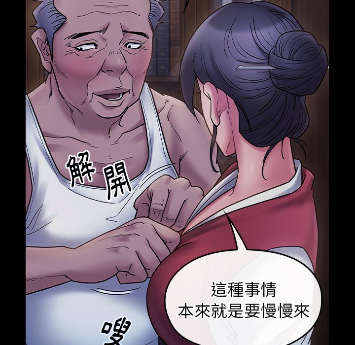 第64话 - 第157.jpg页