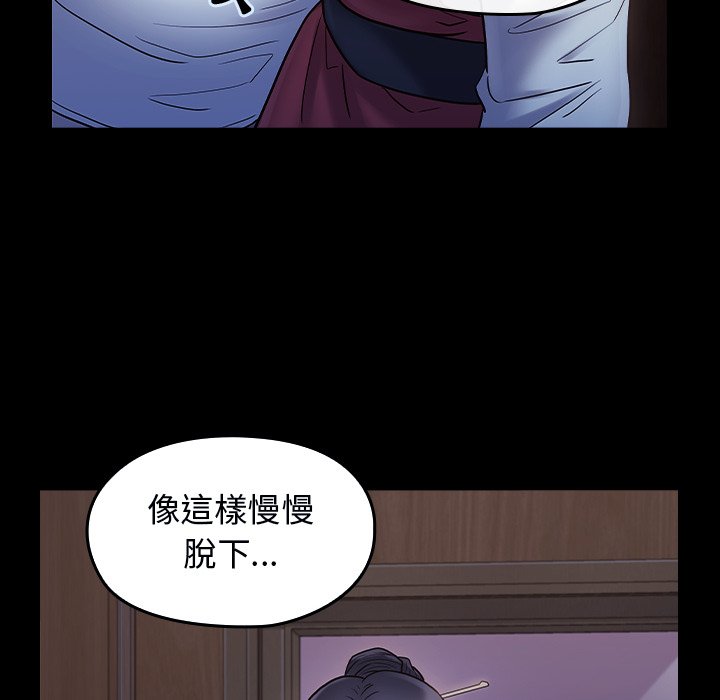 第64话 - 第158.jpg页