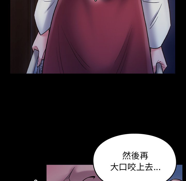 第64话 - 第160.jpg页