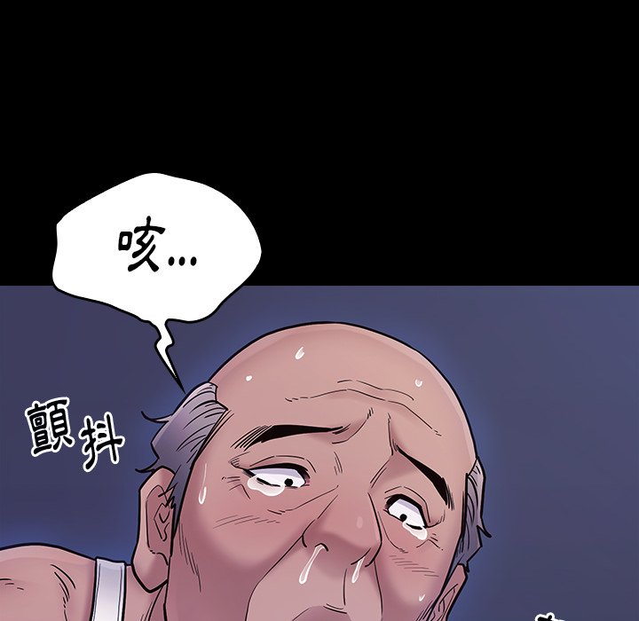第64话 - 第167.jpg页