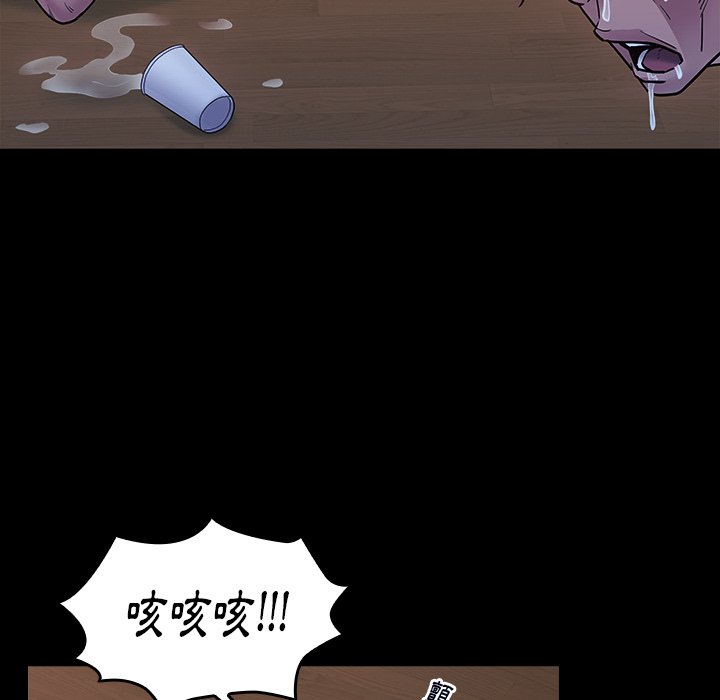 第64话 - 第171.jpg页