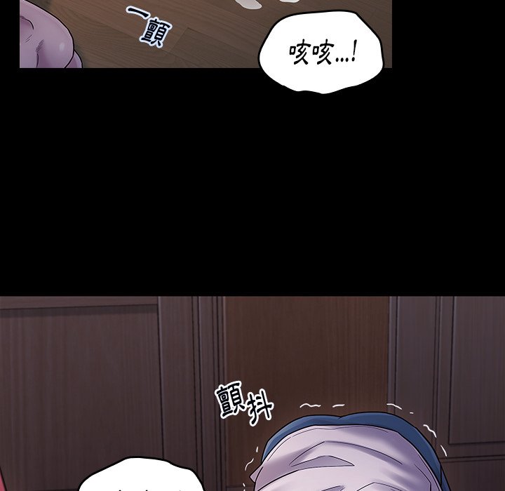 第64话 - 第173.jpg页
