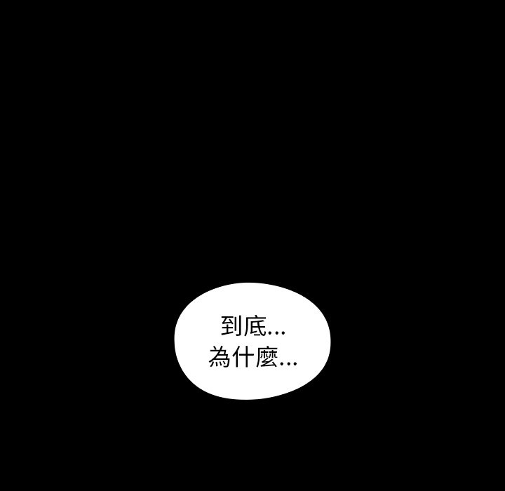 第65话 - 第9.jpg页