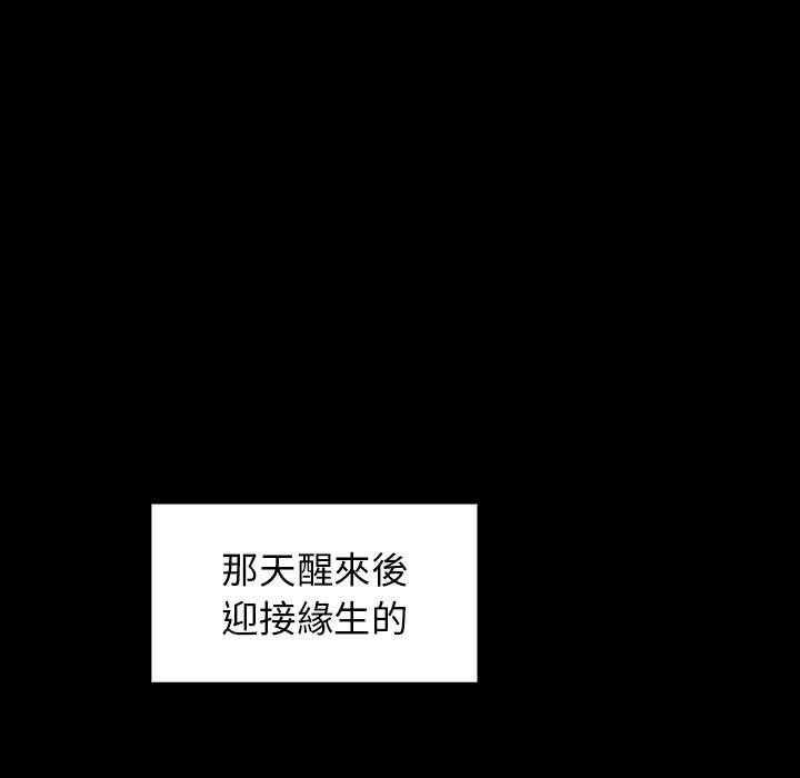 第65话 - 第23.jpg页