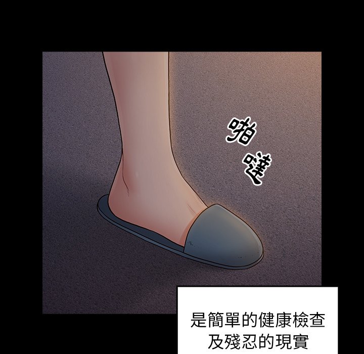第65话 - 第24.jpg页